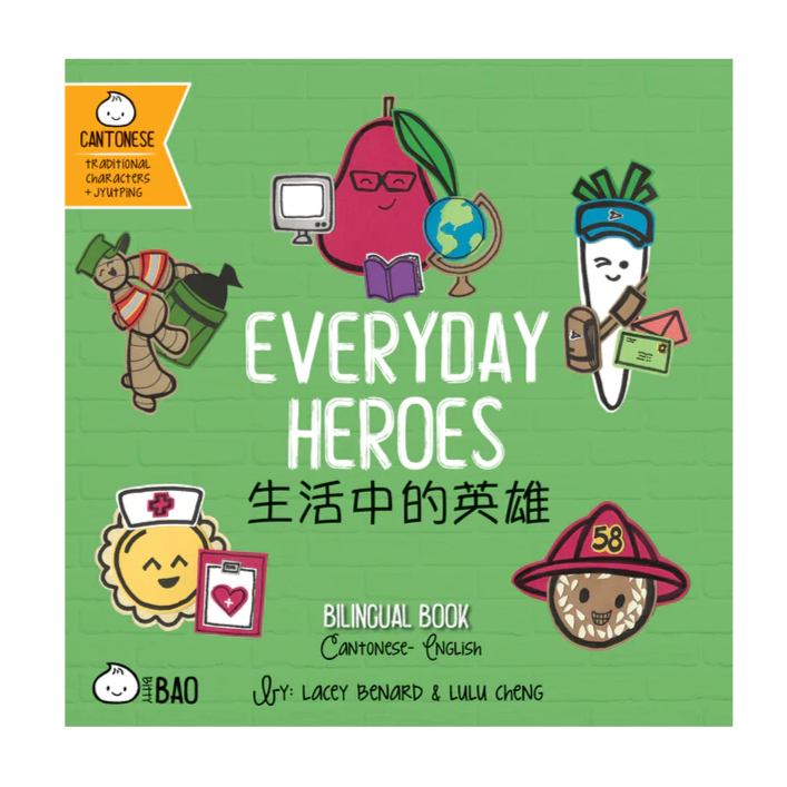 Bitty Bao: Everyday Heroes